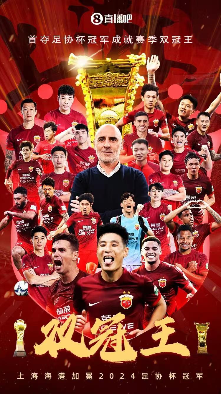 包含众星捧足球巨头：国际足球大赛势不可挡的词条