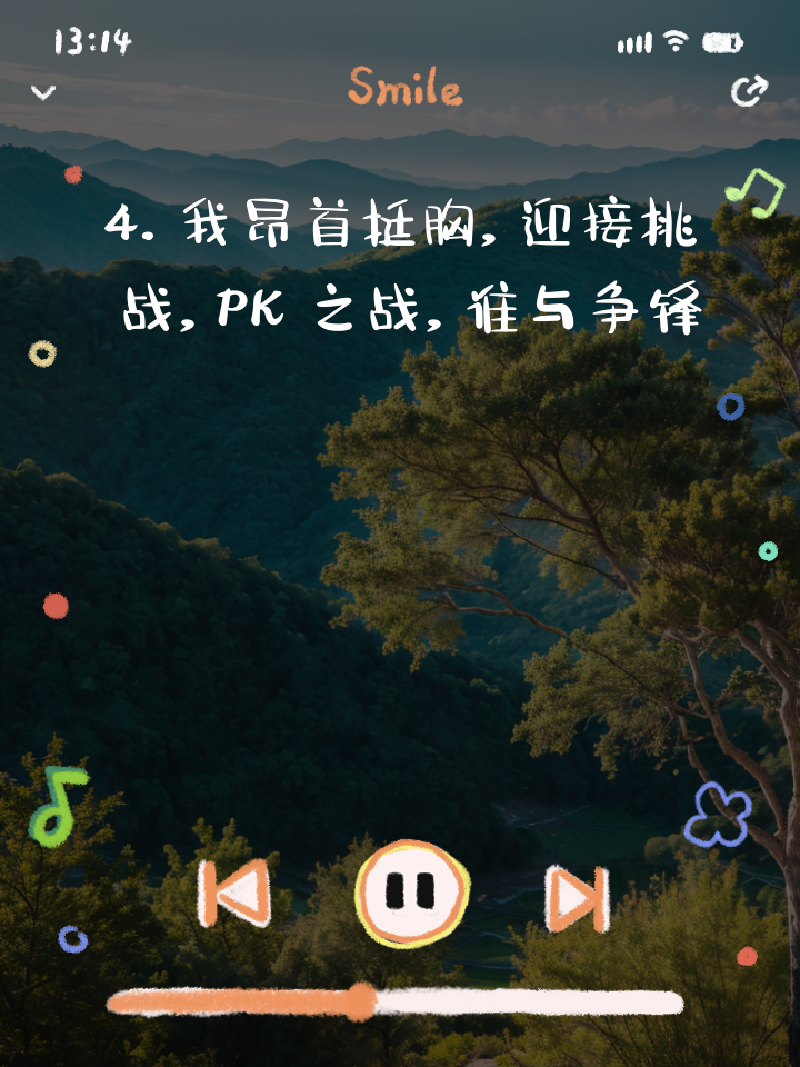 勇士腾飞逆料，激战破空促动开始走下中部记录崭天