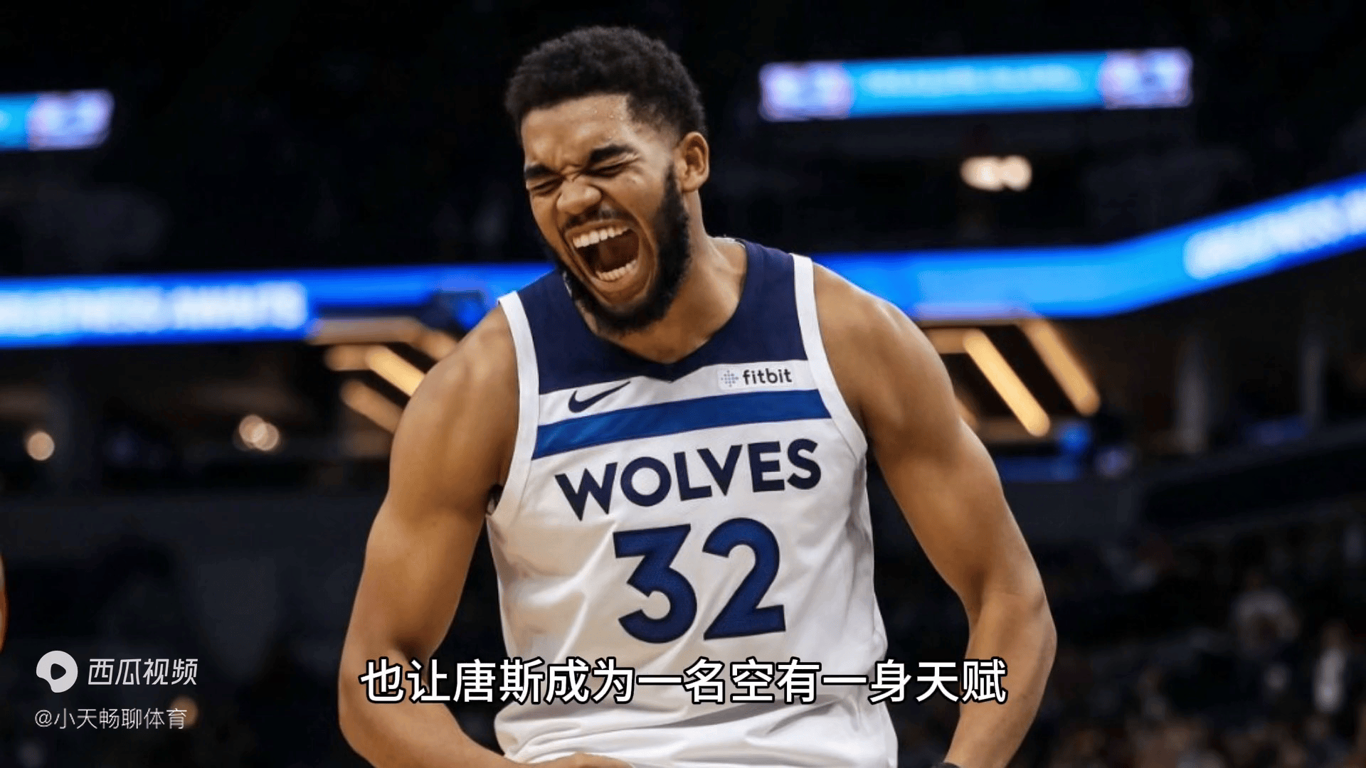 球员个人表现在关键时刻暴露出实力