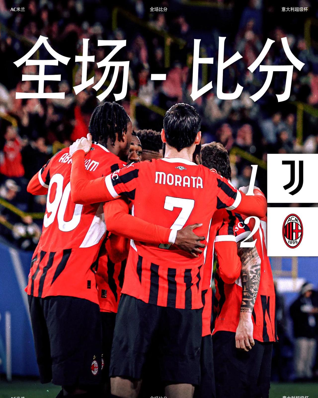 包含轮回回合，尤文图斯再度和巴萨对决的词条