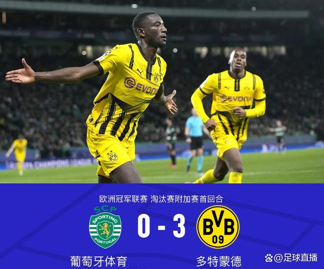 关于多特蒙德力压对手，稳坐积分榜榜首的信息