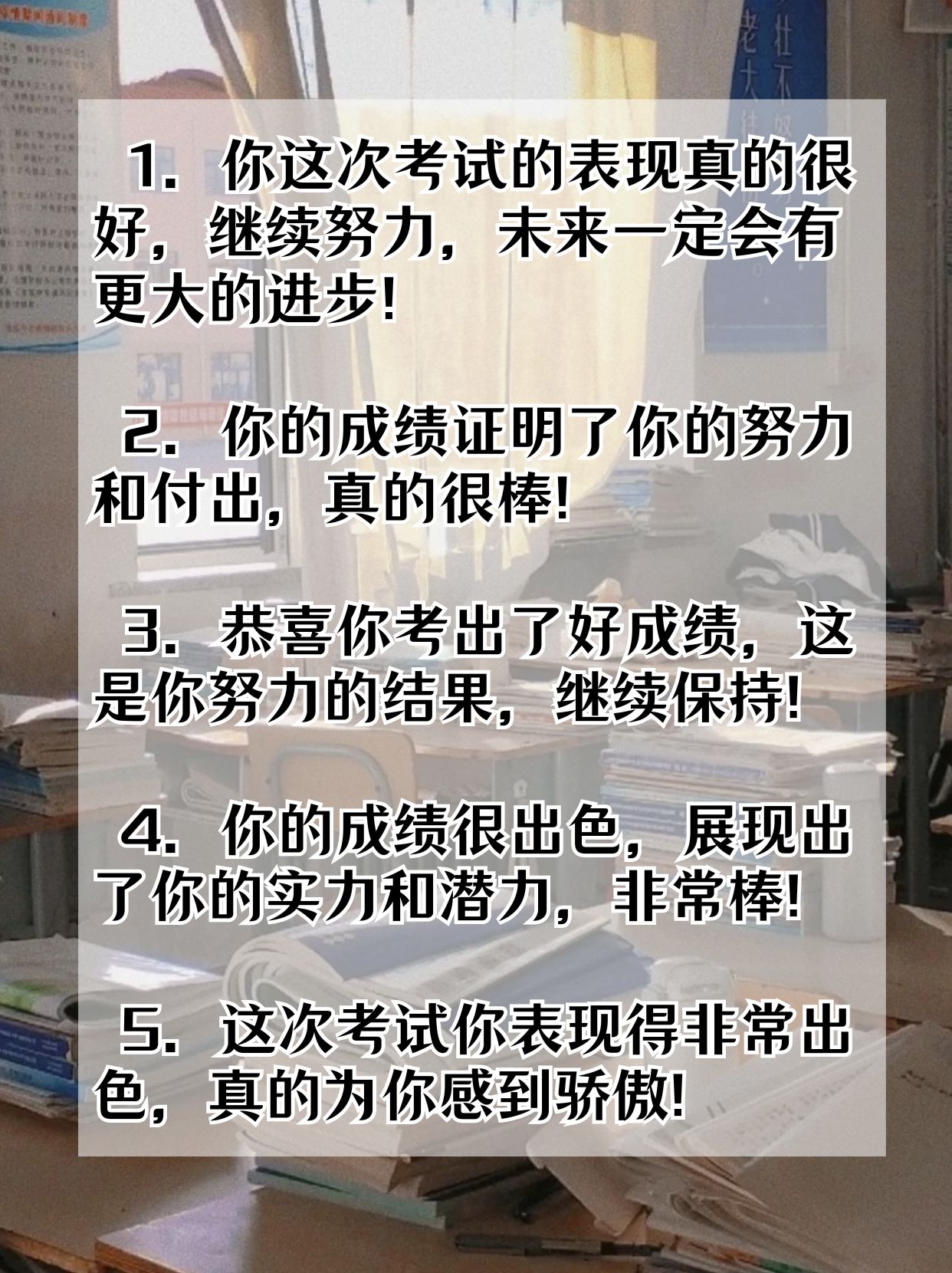 关于罗马主帅表示球队仍需努力，才能取得更好成绩的信息