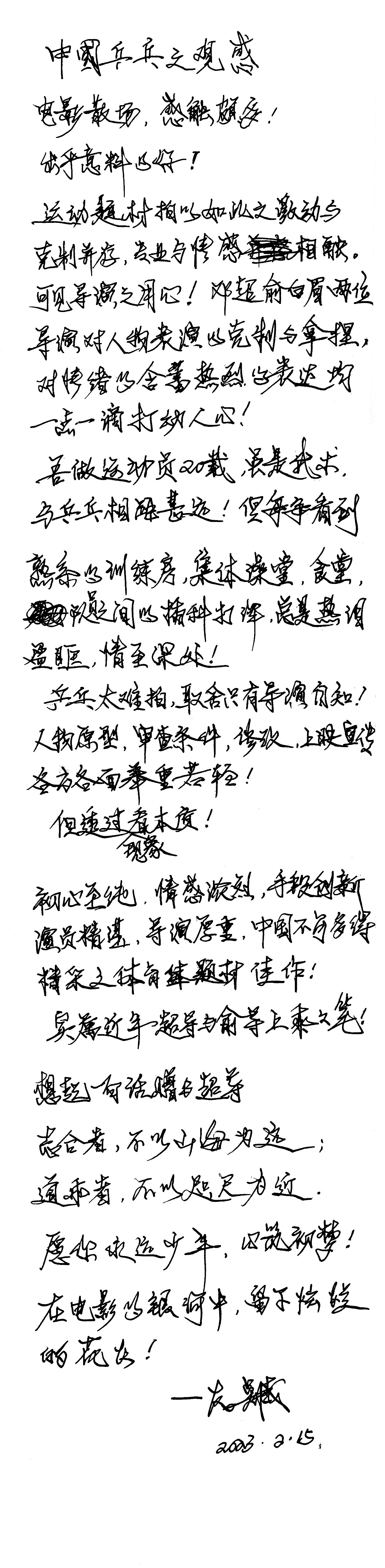 开云APP-关于争夺胜利的激烈对决，场上情绪激动人心的信息