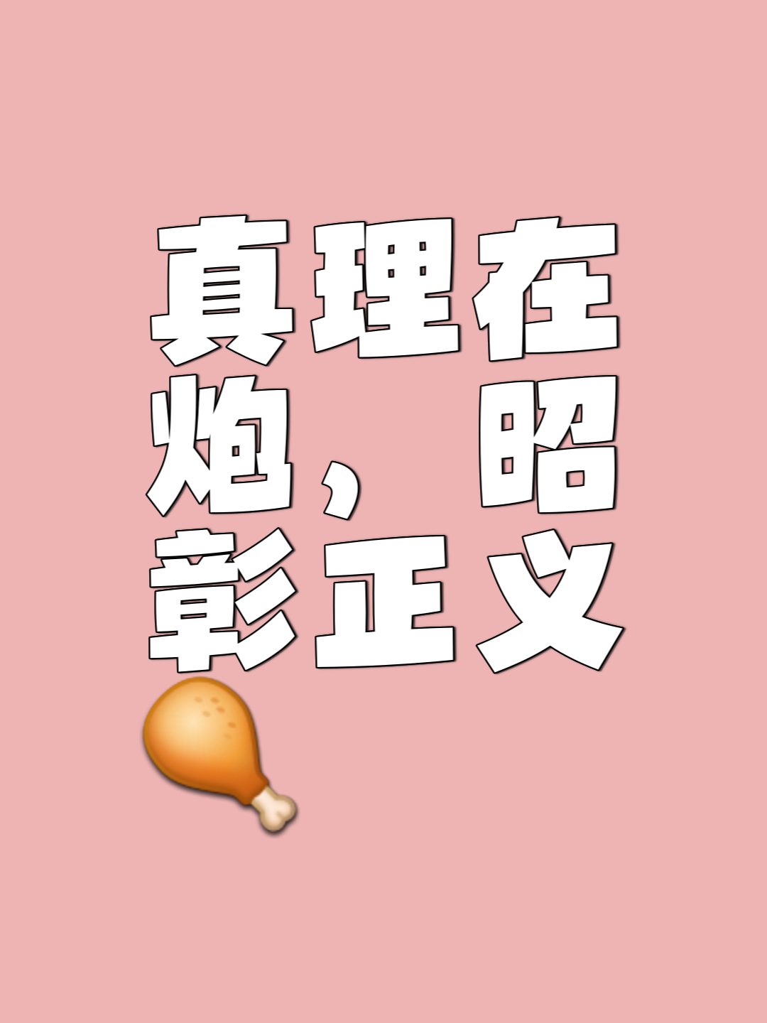 实力对抗！抢先一步，谁将成为胜利的弄潮儿？的简单介绍