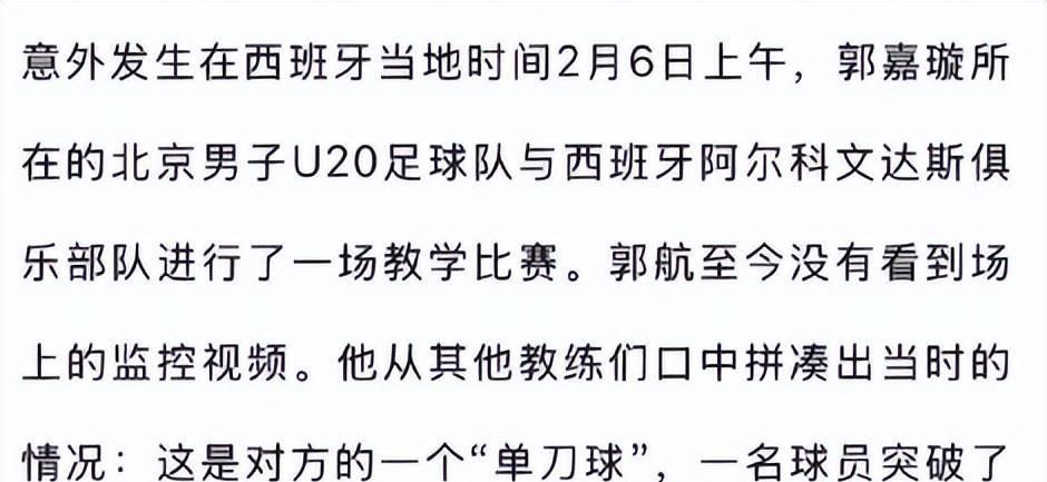 非洲运动员崭露头角，实力超乎想象