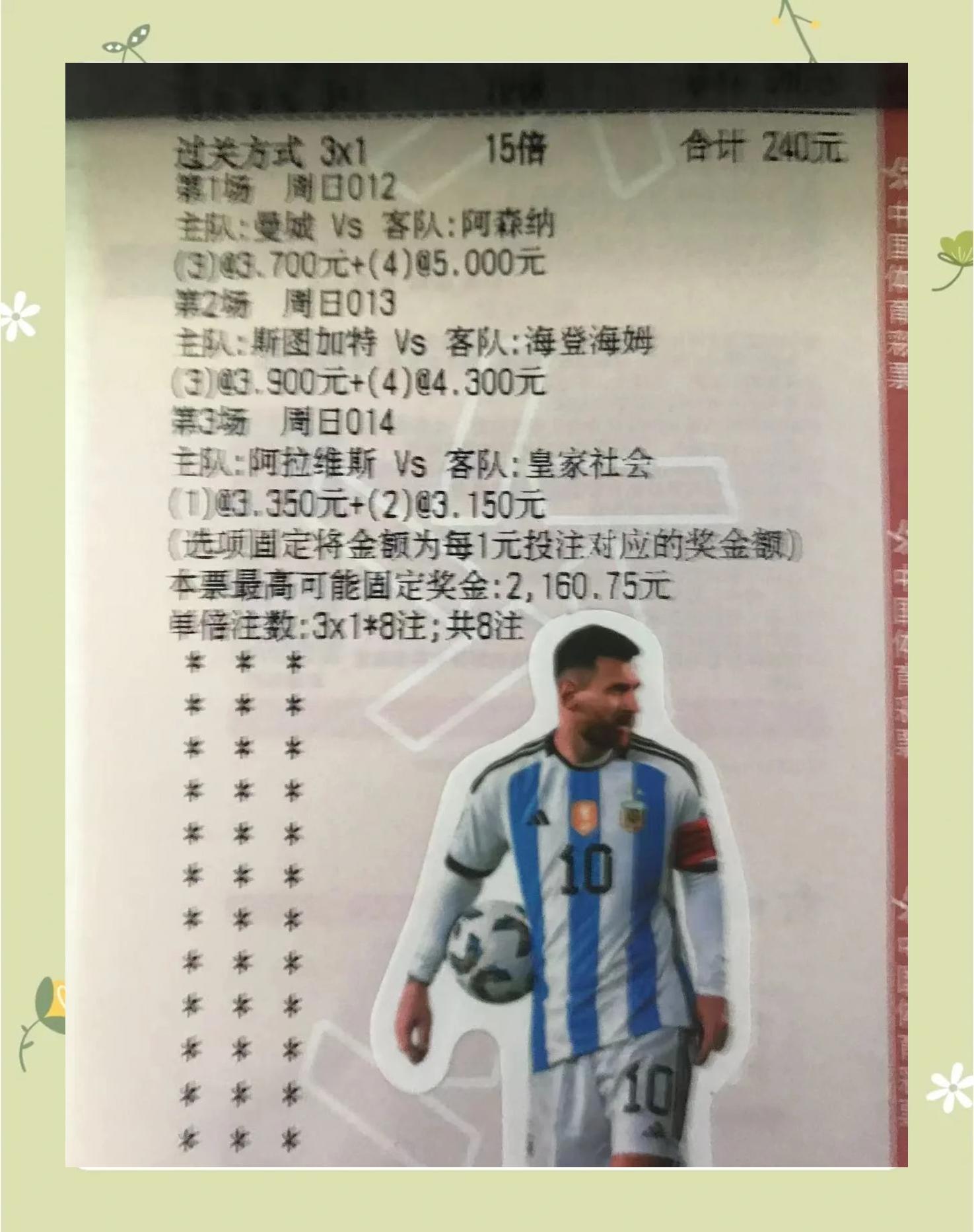 球员个人能力得到全面发挥，助力球队取胜