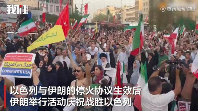 开云体育下载-包含伊朗传奇队迎胜利，期待登上国际足坛巅峰的词条