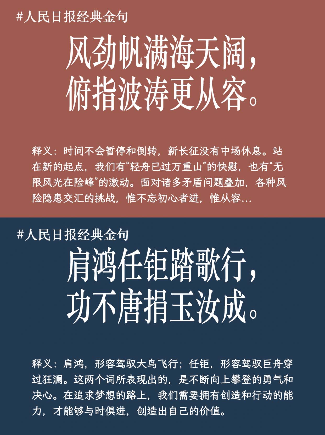 开云体育中国-必胜信念不容动摇，豪取佳绩傲视群雄的简单介绍