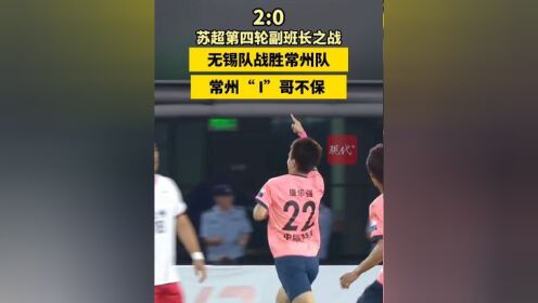 队员表现稳定，连战皆有进球保持良好状态