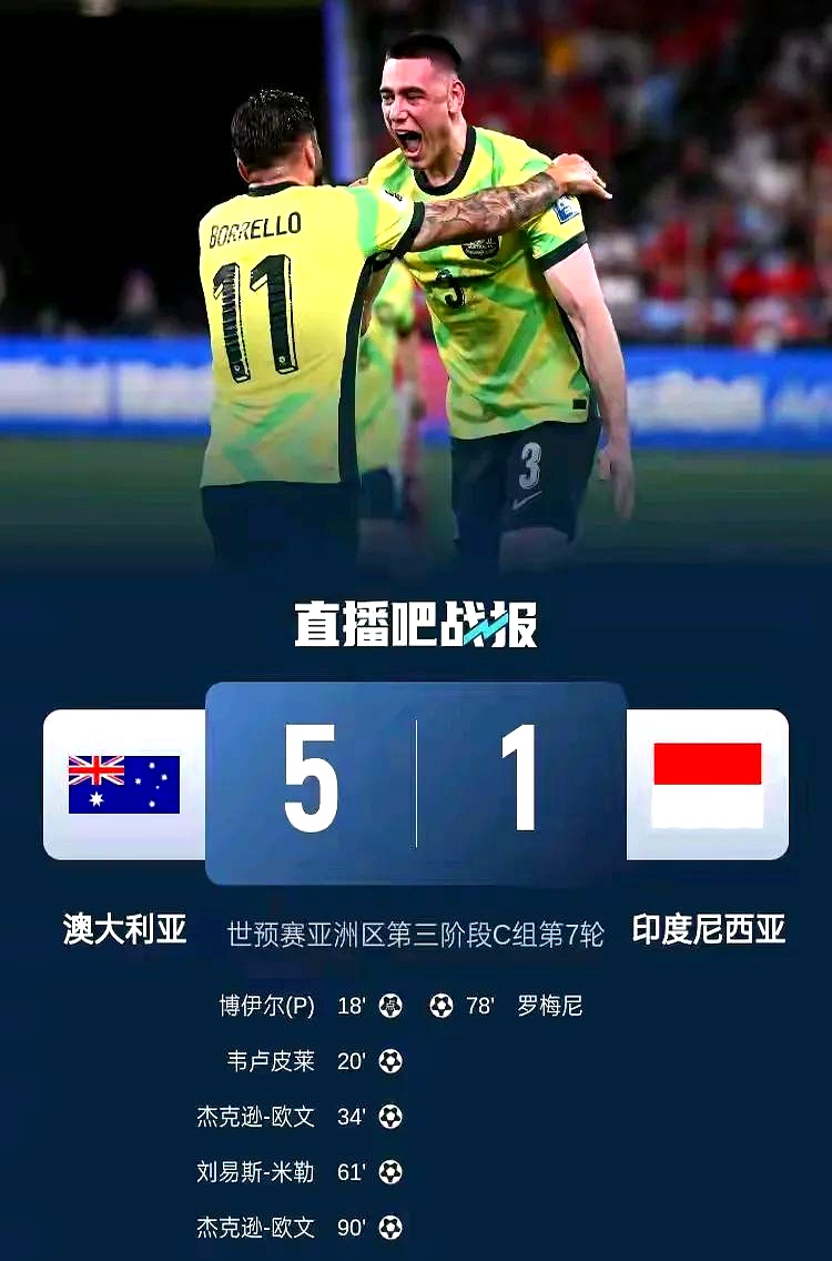 初次对阵关键对手，球队依然战胜取胜