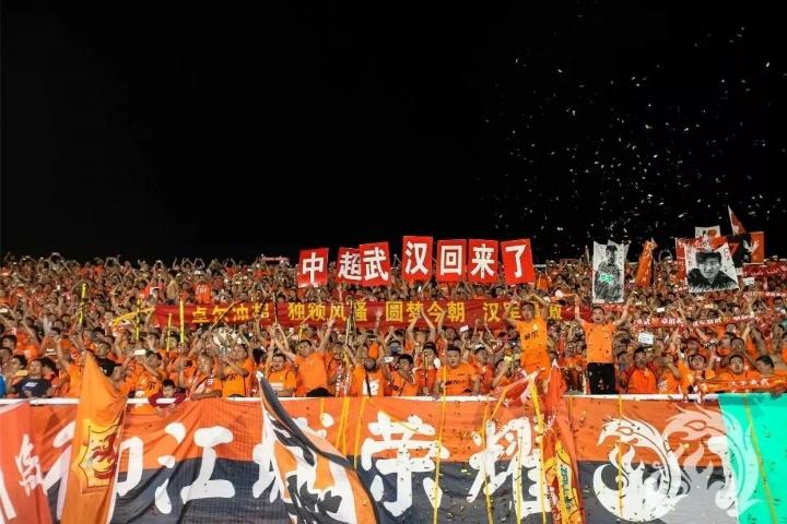 开云体育-武汉卓尔客场遭遇惨败，积分继续滑落的简单介绍