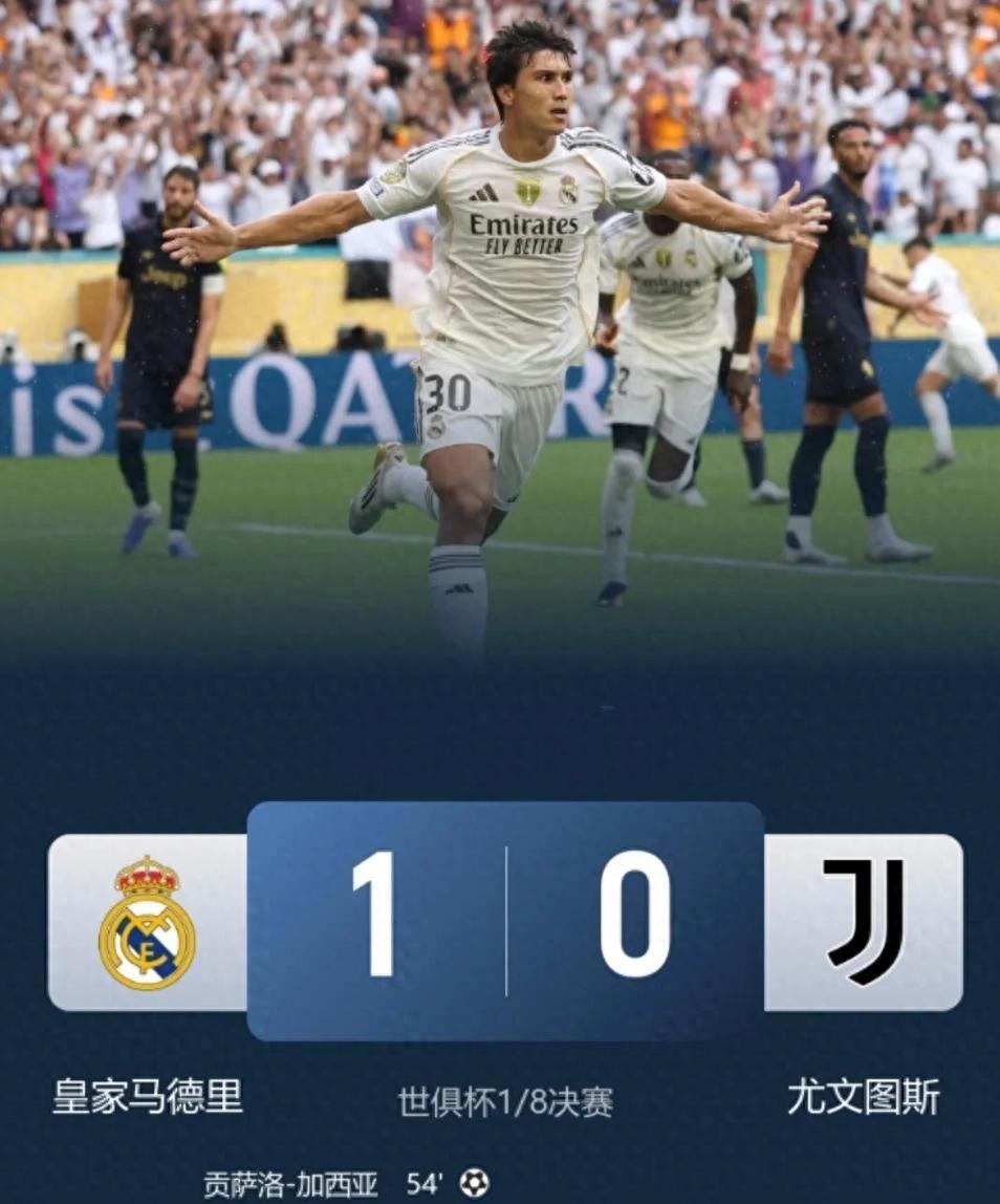 开云体育在线-皇马再次力克对手，实力雄厚