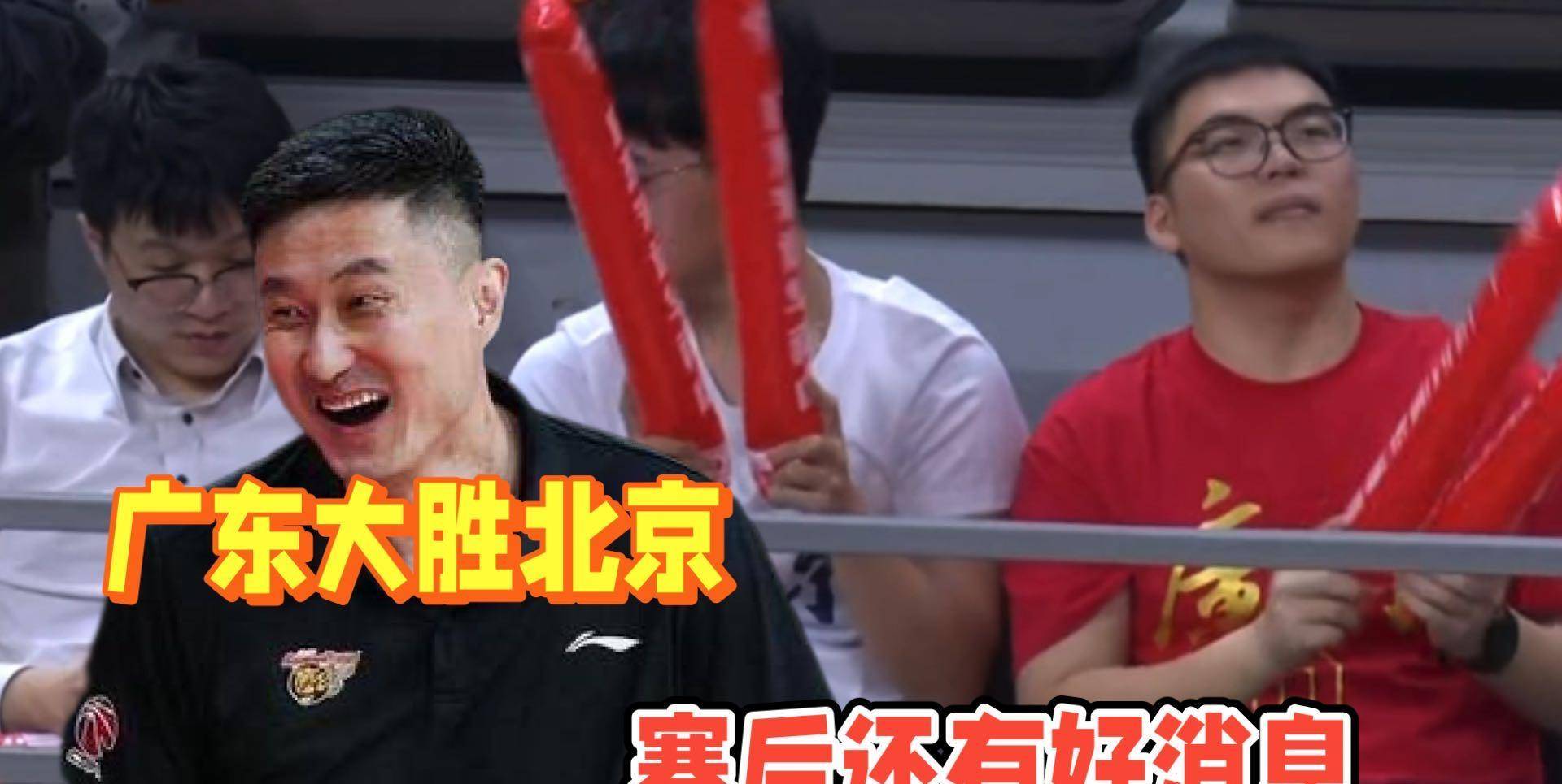 包含北京队客场险胜广州队，实力强劲的词条