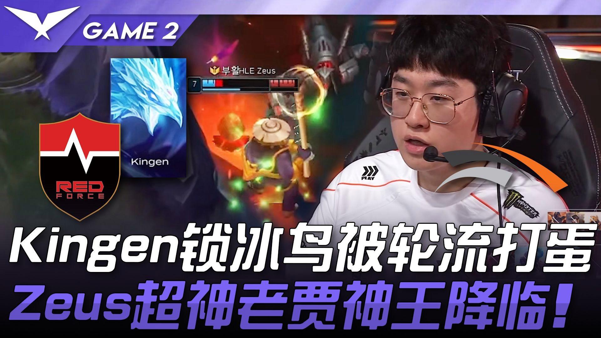 开云官网-HLE血洗NS，Caps完成史诗逆转顶尖较量2025世界赛，让粉丝疯狂欢呼的简单介绍