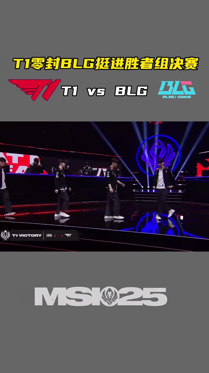 EG绝杀T1，ShowMaker关键团战开团秒人焦点之战全球总决赛，技惊四座的简单介绍