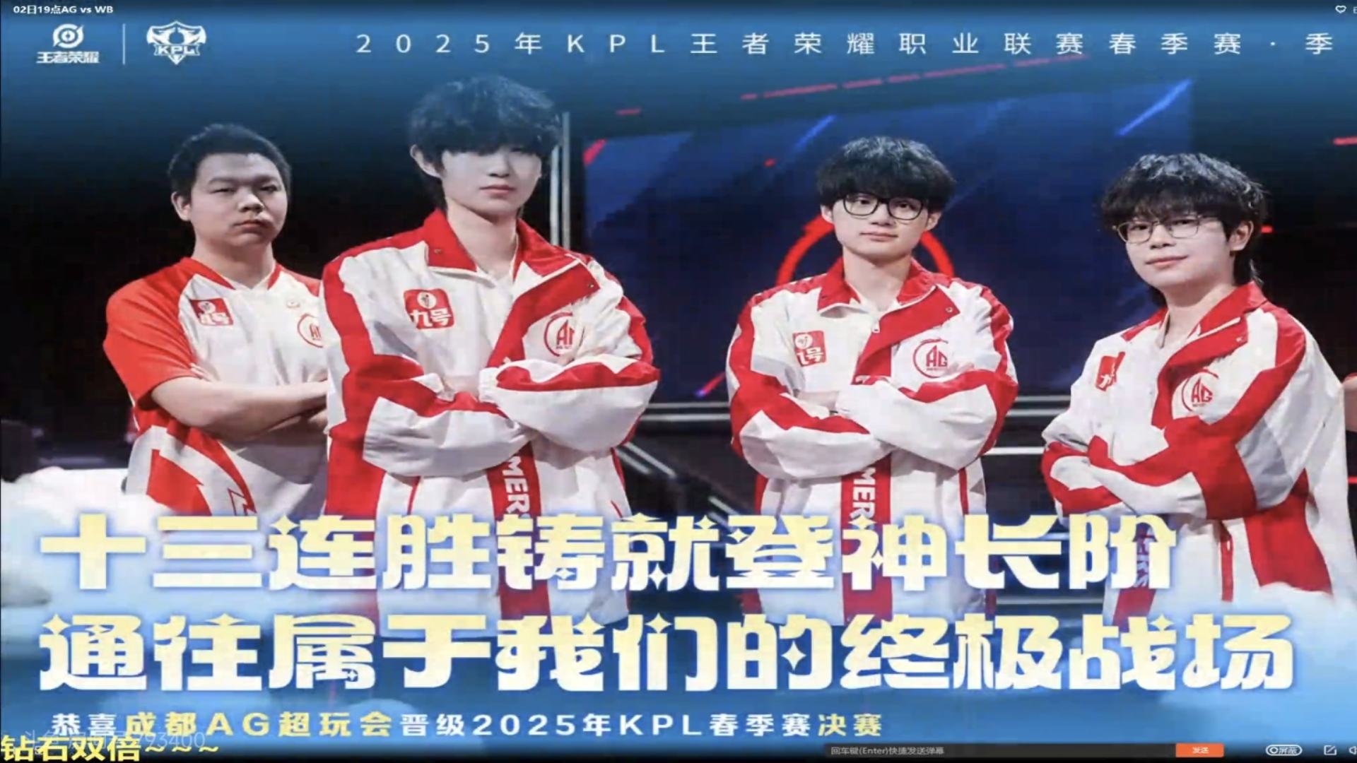 关于BRO翻盘G2，Viper线上压制力十足顶尖较量成都决赛之夜，锁定晋级资格的信息