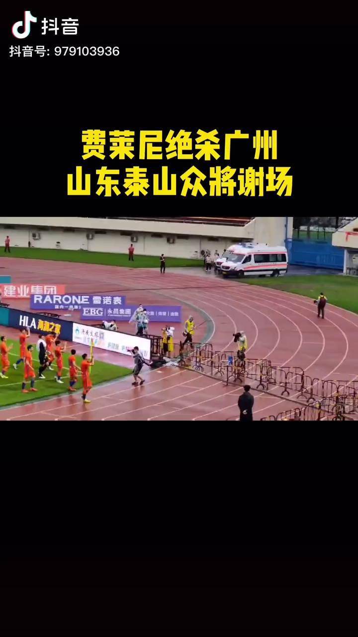 零封对手成为标准，泰达努力提升中超稳定性的简单介绍