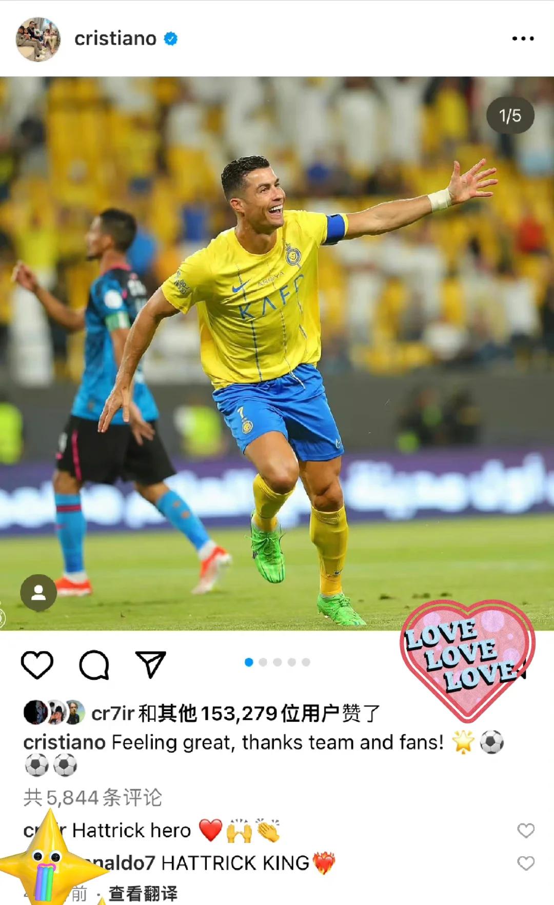 开云体育在线-希腊轻取马德里竞技，C罗刷新纪录